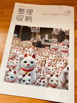 仲間がいる事のありがたさ