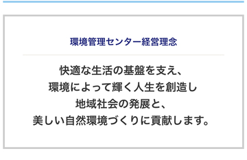 お客様が求めているモノを提供しなさい