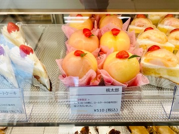 皆んなの幸せをどう創るのか「隠したケーキ」