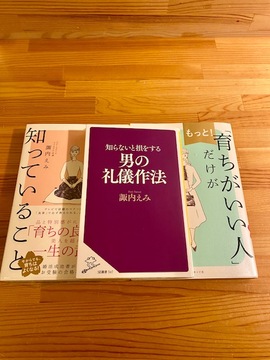所謂【おじさん】の害について