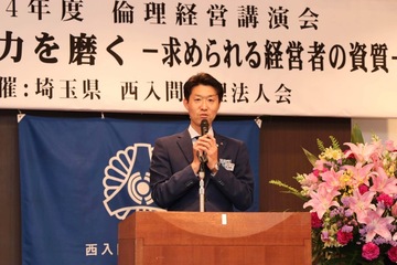 カッコいい歩き方を身につけるのが今年の目標！
