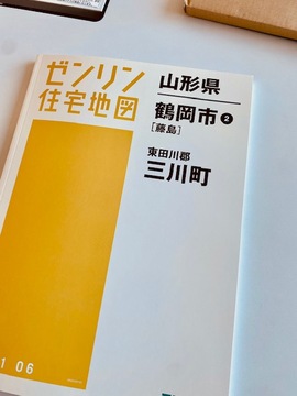 「住所が言えない」という場合も多い