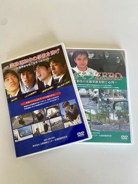 交通安全はみんなの願い