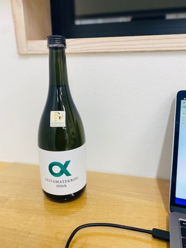 師匠の会社100周年を迎える
