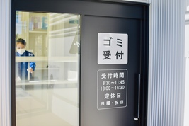 アンカーズ受付入口