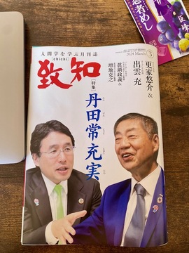 今日の不可能は明日可能となる