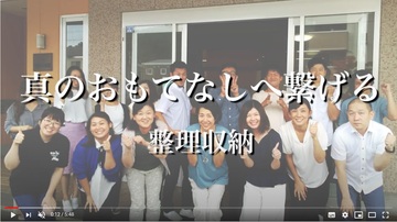 経営者目線で伝えたい、BAVの魅力とは！