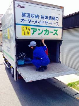 アンカーズと終活 part３