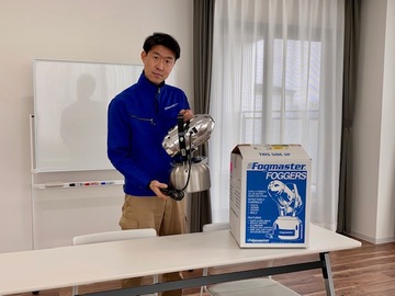 消臭作業の強い味方【フォグマスター】