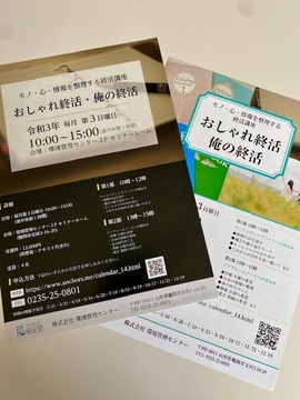 社長の平均年齢が60歳を超える