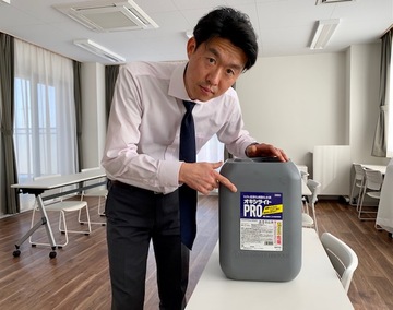 コロナ除菌。これまで培ったスキルを総動員