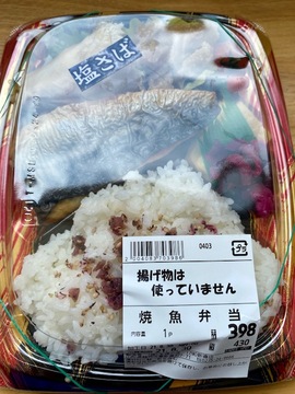 無い事に価値がある。