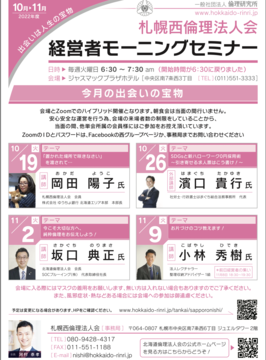 お片付けのコツ教えます！