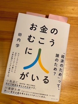 大阪城を建てたのは大工さんである事を忘れてはいけない。