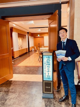 遺品整理セミナー久々に開催