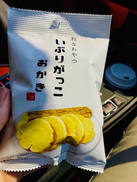 360/1000　「いぶりがっこおかき」やっぱり買うよね〜　