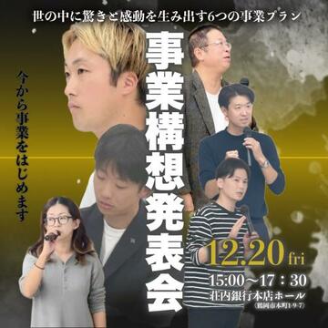 386/1000 　本番が近いぞー！　