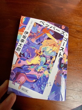 459/1000　ニーチェとか知らんけど　